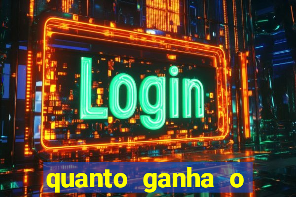 quanto ganha o rodrigo capita